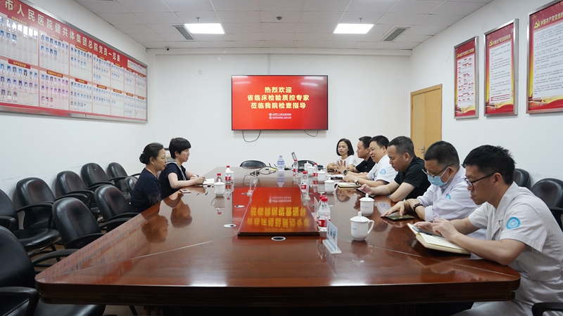 0608 检验检查05.jpg