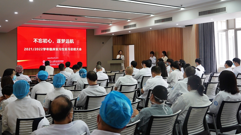 0614 临床实习生毕业01.jpg