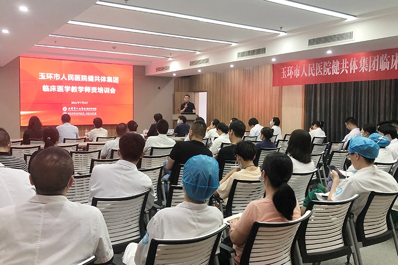 7 师资培训会.jpg