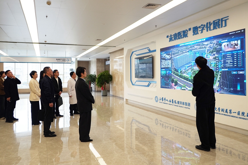 20250306 台州市卫健委主任王丹调研08.jpg