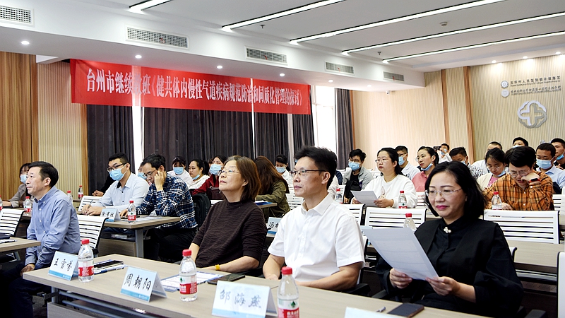 继教班1.jpg 继教班1.jpg