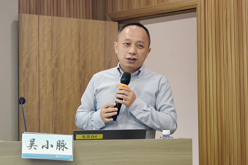 吴小脉.jpg 吴小脉.jpg