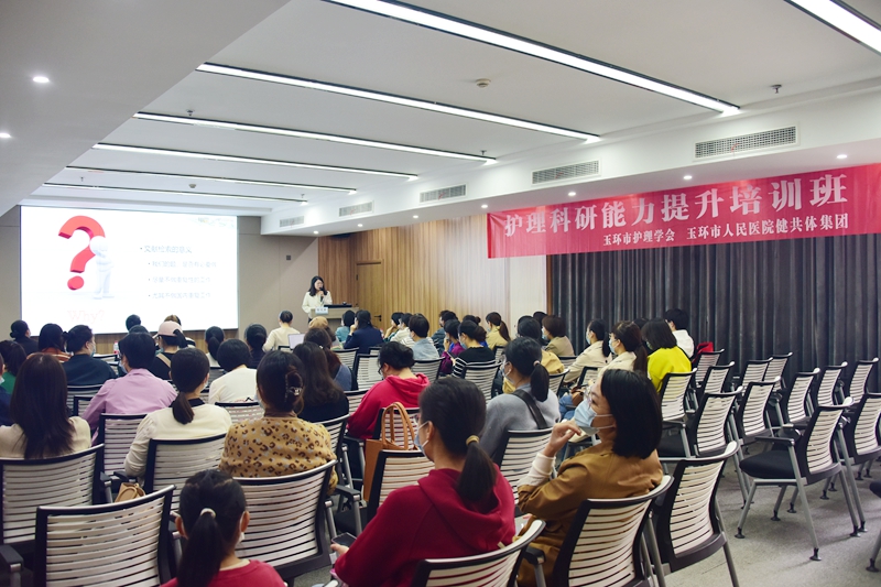 1106 护理科研4.jpg