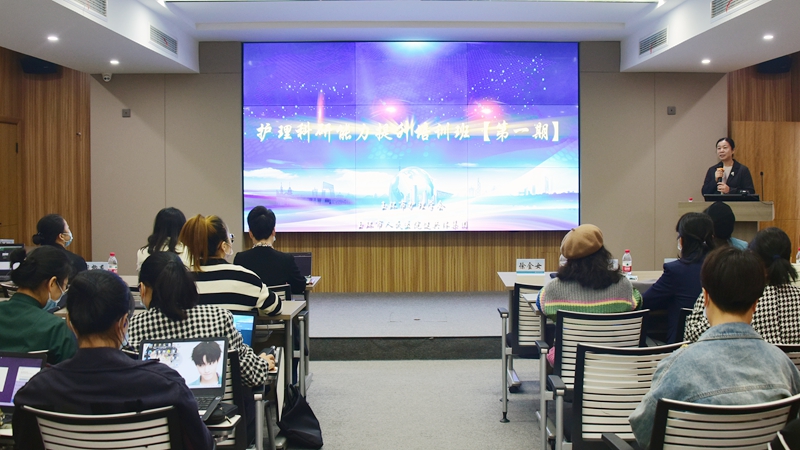 1106 护理科研1.jpg