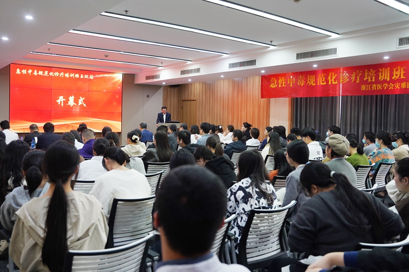 20251105 急性中毒规范培训（玉环站）08.jpg