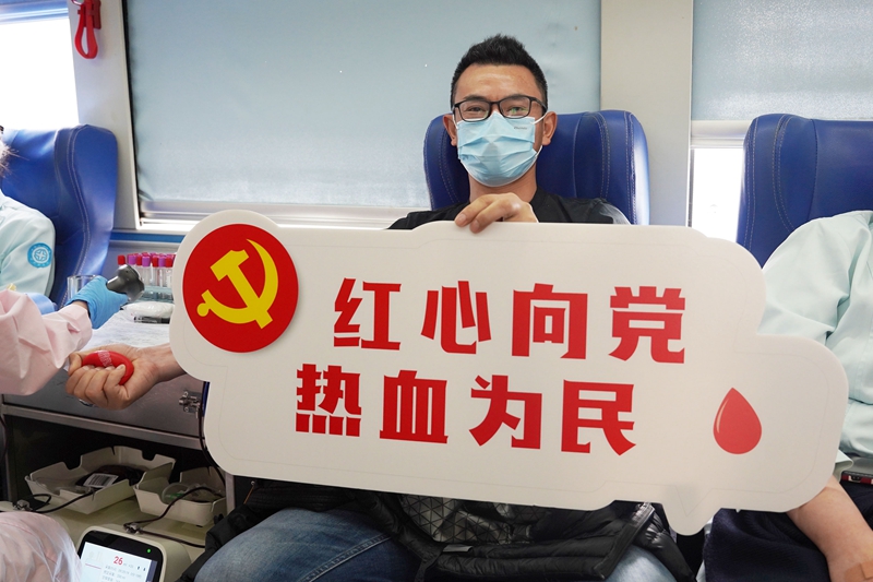 20240117 无偿献血16.jpg