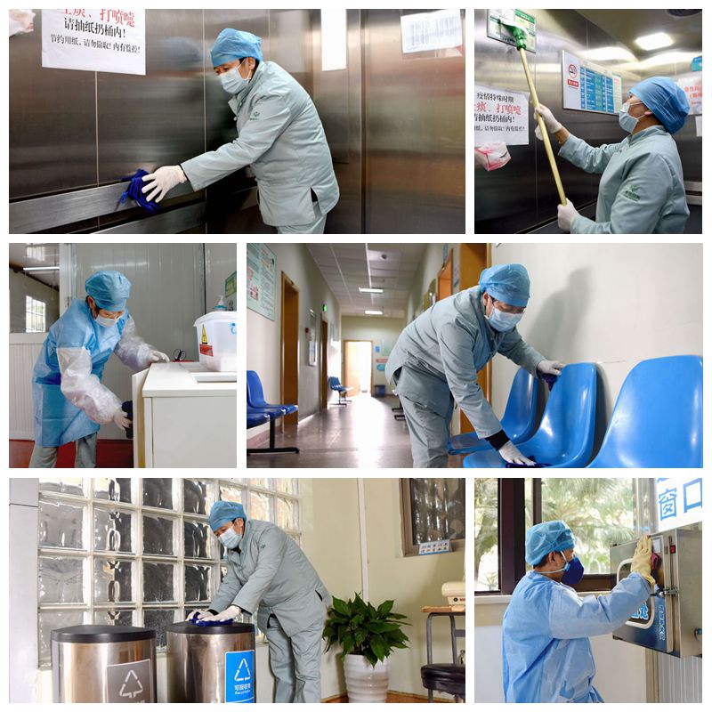 保洁员拼.jpg 保洁员拼.jpg