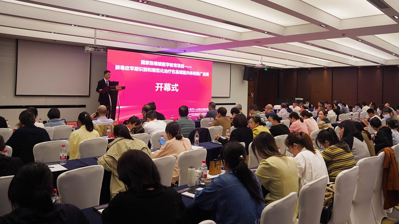 0513-14 继教班003.jpg