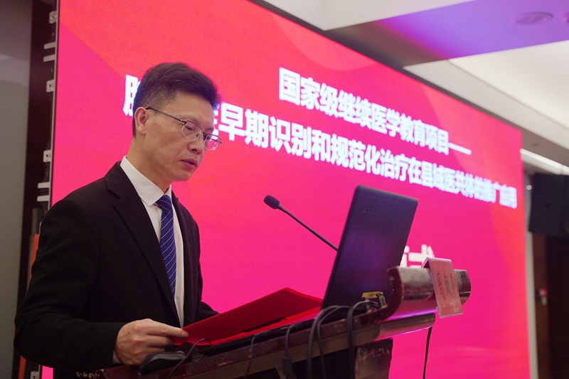 0513-14 继教班004.jpg