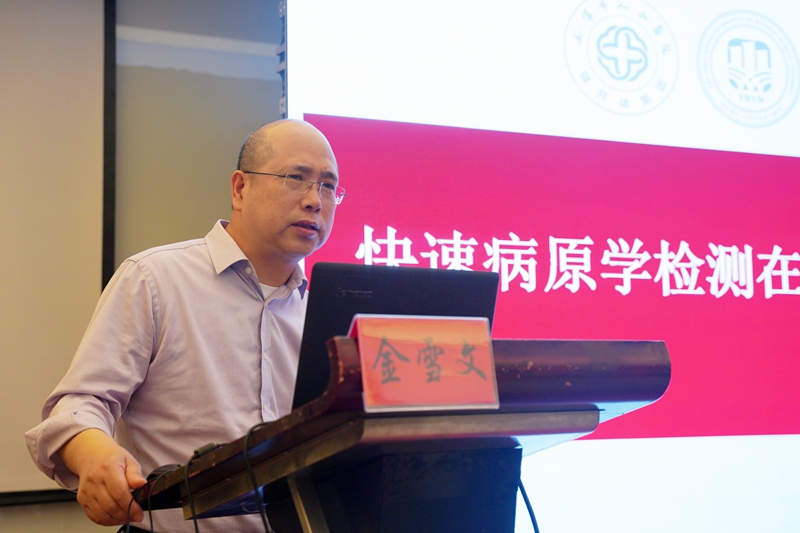 0513-14 继教班096.jpg