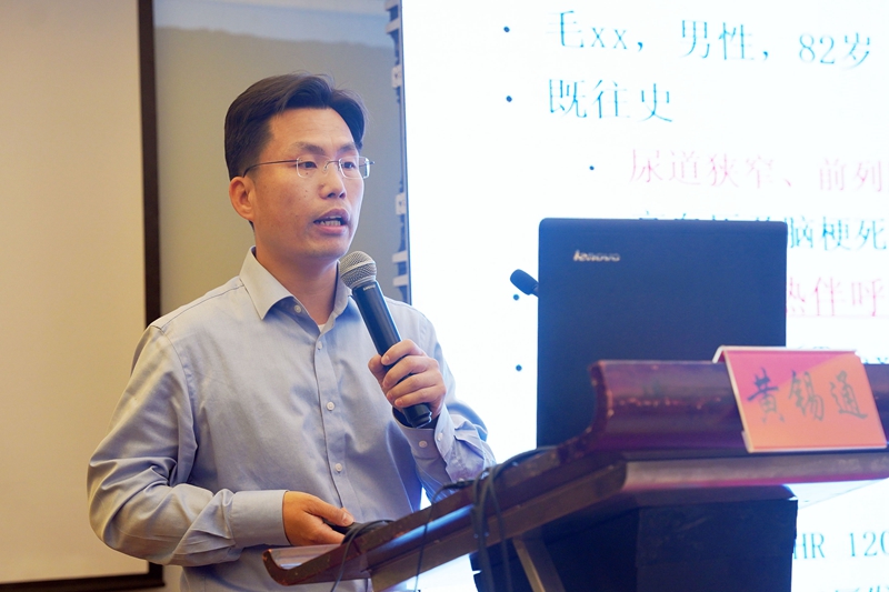 0513-14 继教班079.jpg