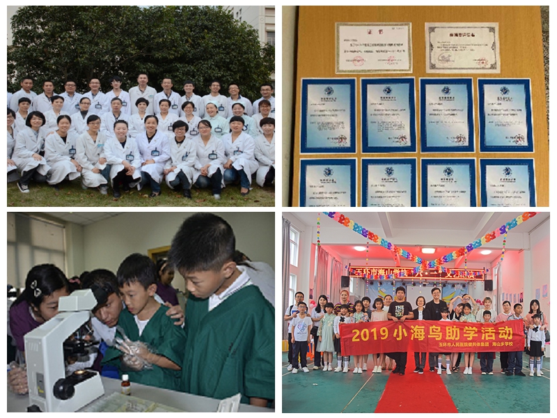 光影魔术手拼图2.jpg 光影魔术手拼图2.jpg