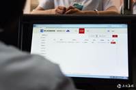 说明: http://web.chinamshare.com/yhdst/upload/Image/mrtp/2019/06/28/1_612f6f494b90479dacc817616140ccb7.jpg?1561707420073