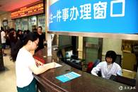 说明: http://web.chinamshare.com/yhdst/upload/Image/mrtp/2019/06/28/1_5bffedf2e16340c29cafc831360ece9a.jpg?1561707420076