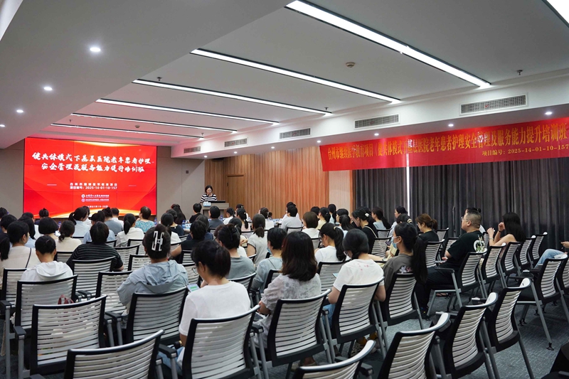 20250719-20 护理继教班02.jpg 20250719-20 护理继教班02.jpg