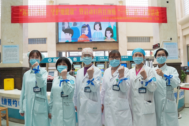 0310 妇科 开放日02.jpg