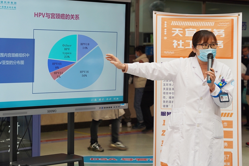 0310 妇科 开放日08.jpg