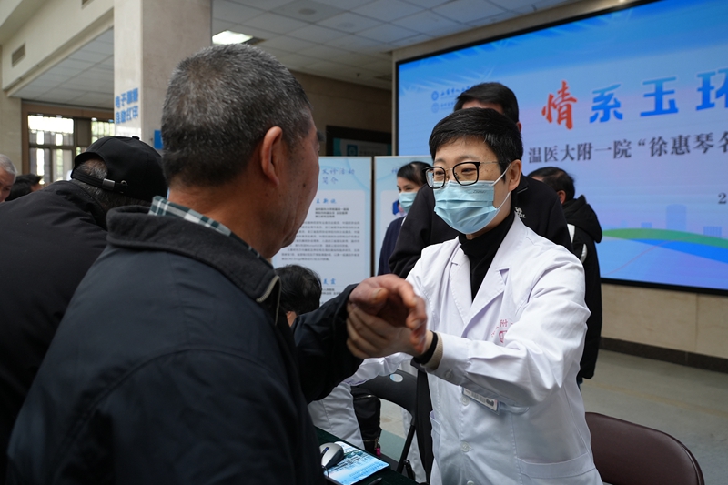 20241208 温医神经内科名医工作室揭牌06.jpg