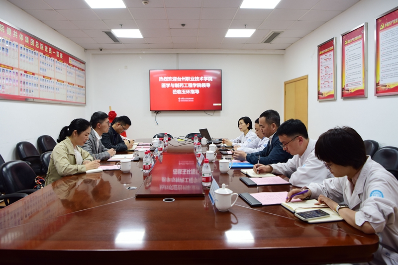 C:\Users\admin\Desktop\20230522科教台州职业技术学院医学与制药工程学院签订合作协议\0509 台州职业技术学院签约5.jpg