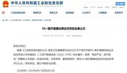 说明: https://web.chinamcloud.com/yhdst/upload/Image/gdxw/2021/08/28/32c15c9987a749a985751e778f9d8082.jpg?1630126445821