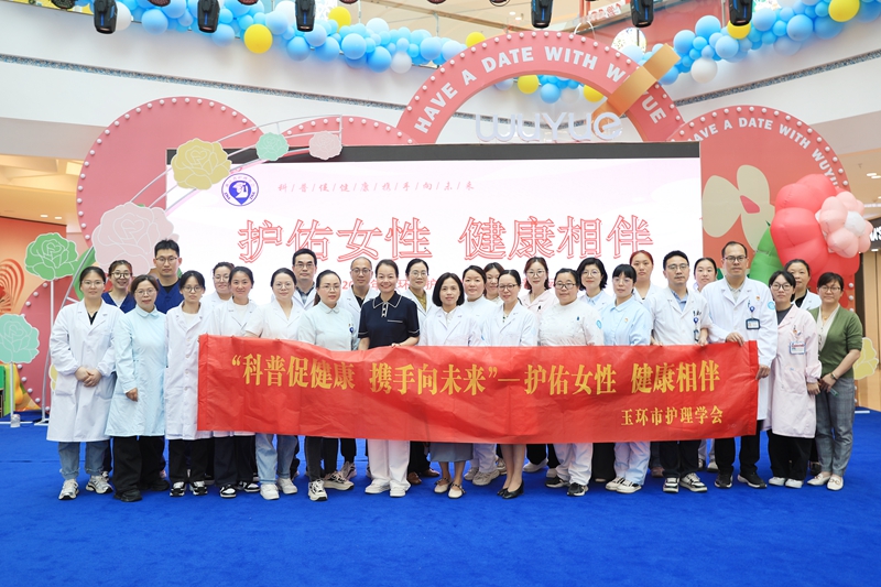 20240427 护理学会义诊1.jpg