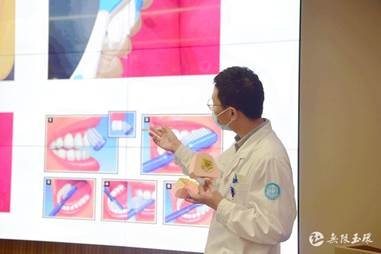 玉环市人民医院 全国爱牙日