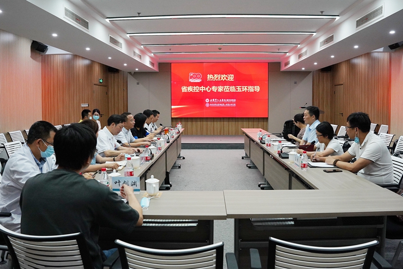 0708 省疾控调研3.jpg