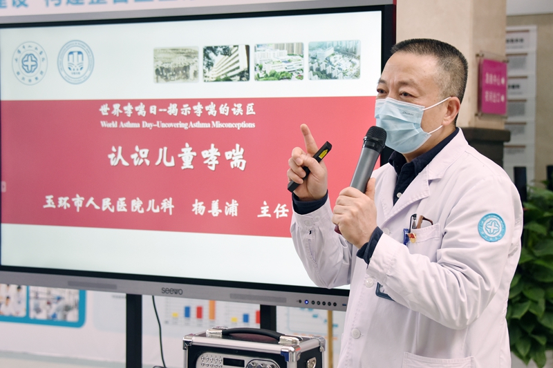 0505 世界防治哮喘日1.jpg