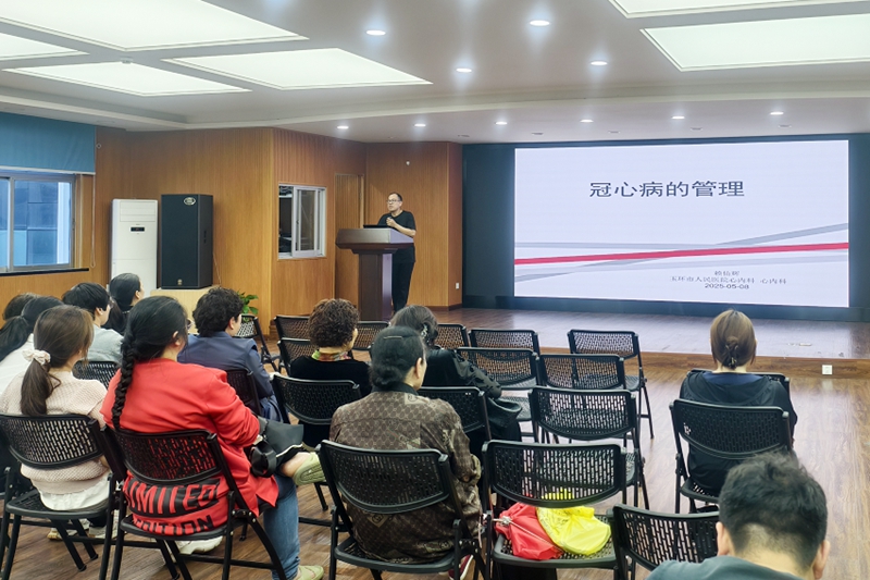 20250515 心内科1.jpg 20250515 心内科1.jpg