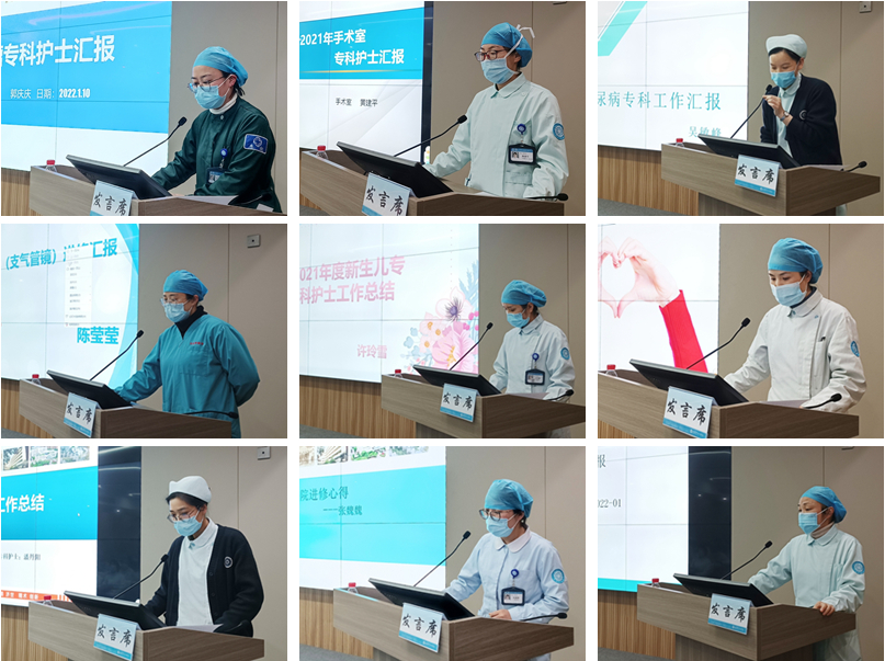 专科护士 进修护士.jpg