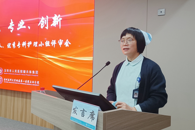 0121 护理部汇报会2.jpg