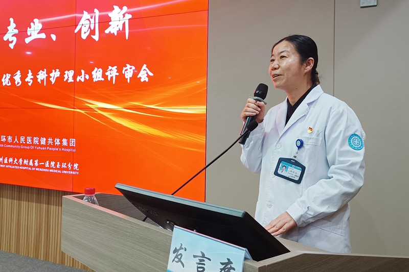 0121 护理部汇报会3.jpg