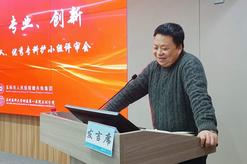 0121 护理部汇报会1.jpg