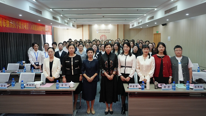 20251027 护理学习班10.jpg