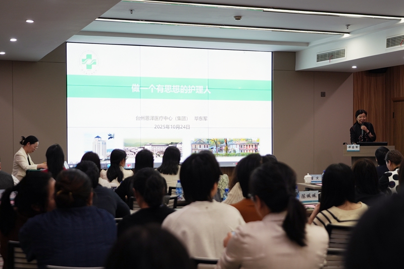 20251027 护理学习班12.jpg