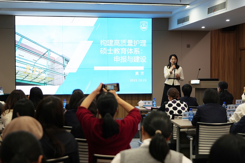 20251027 护理学习班15.jpg