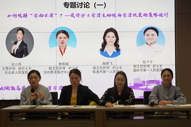 20251027 护理学习班29.jpg