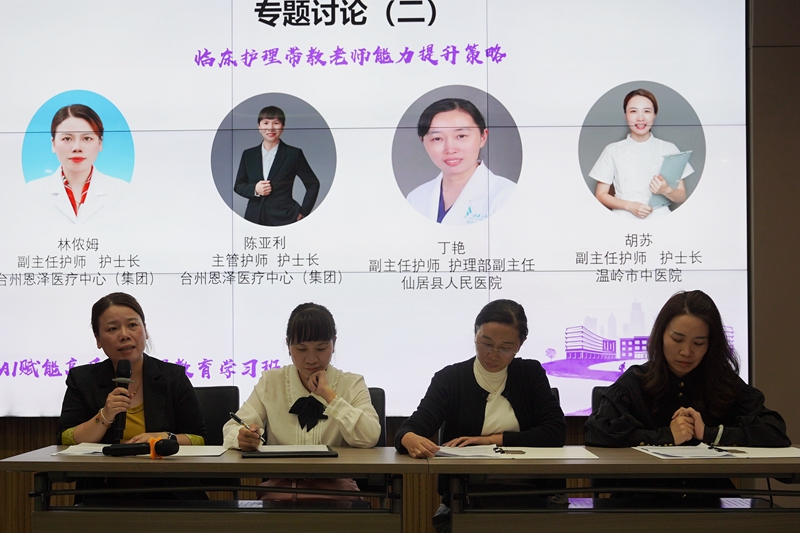 20251027 护理学习班32.jpg