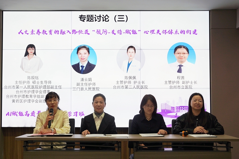 20251027 护理学习班33.jpg