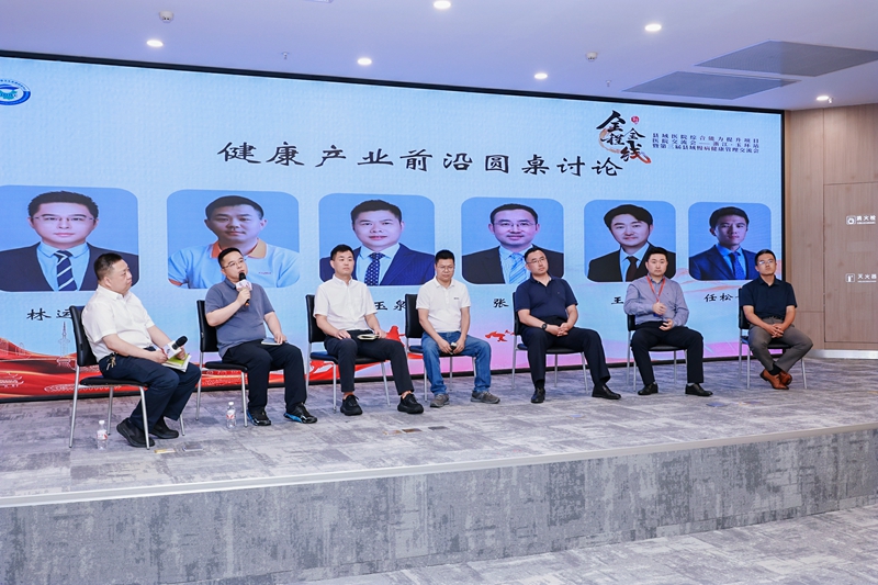 健康产业前沿2.jpg 健康产业前沿2.jpg