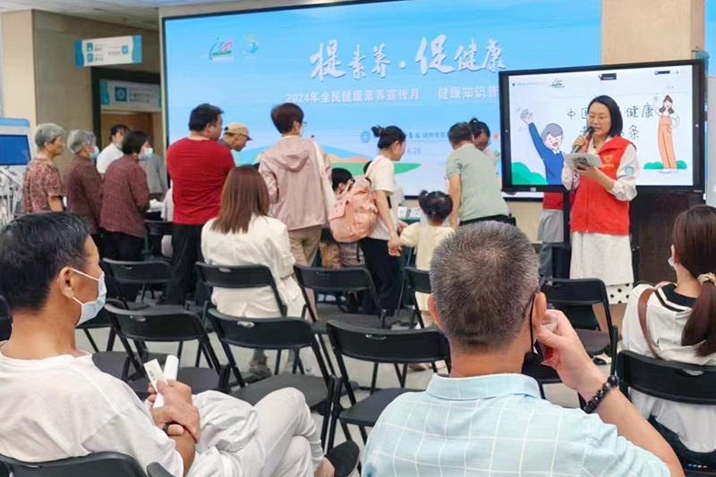 20240702 健康素养月4.jpg 20240702 健康素养月4.jpg