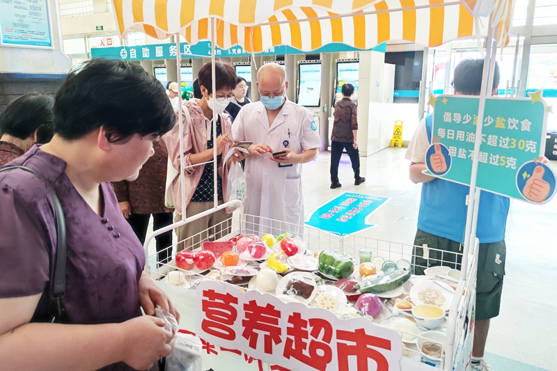 20240702 健康素养月2.jpg 20240702 健康素养月2.jpg