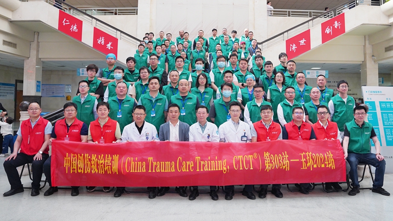 20240517 医疗版05.jpg