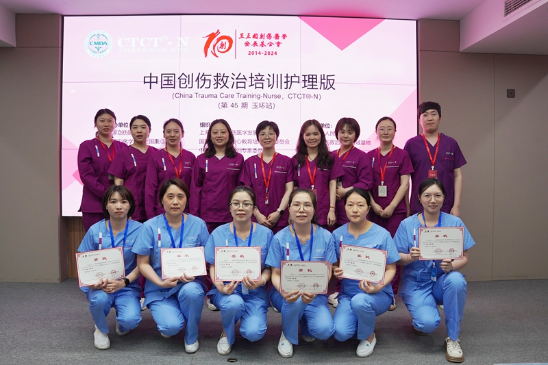 20240516 护理版25.jpg