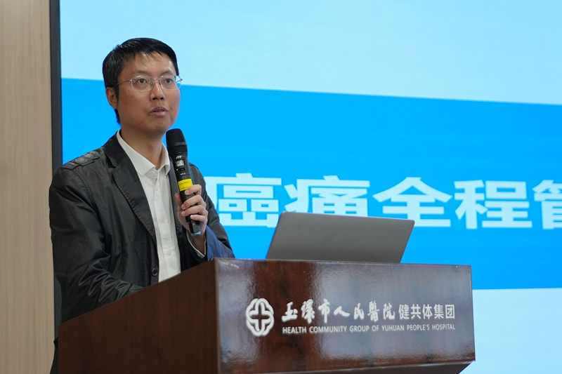 20250415 癌痛治疗讲座7.jpg 20250415 癌痛治疗讲座7.jpg