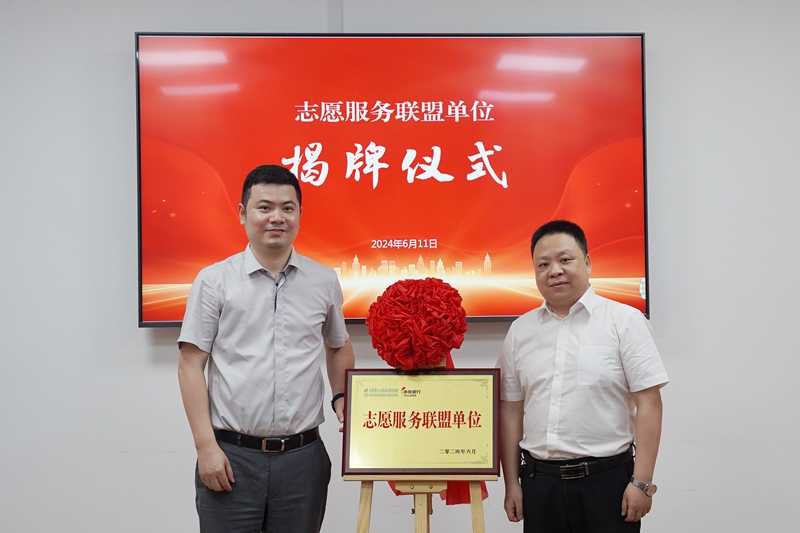 20240611 医疗救助基金10.jpg