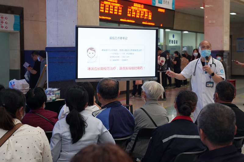 20240507 世界哮喘日06.jpg 20240507 世界哮喘日06.jpg