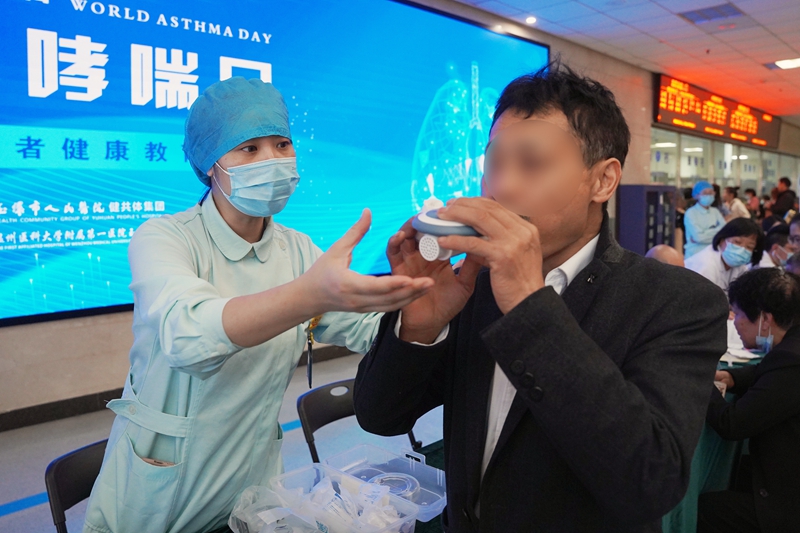 20240507 世界哮喘日15.jpg 20240507 世界哮喘日15.jpg