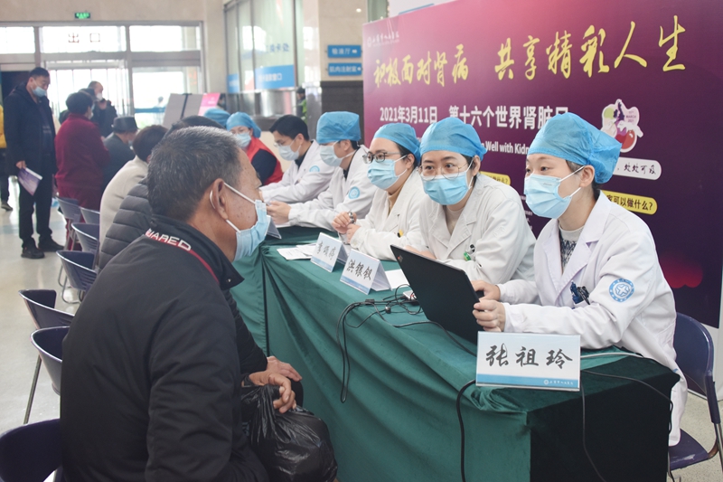 0311 肾脏日10.jpg 0311 肾脏日10.jpg