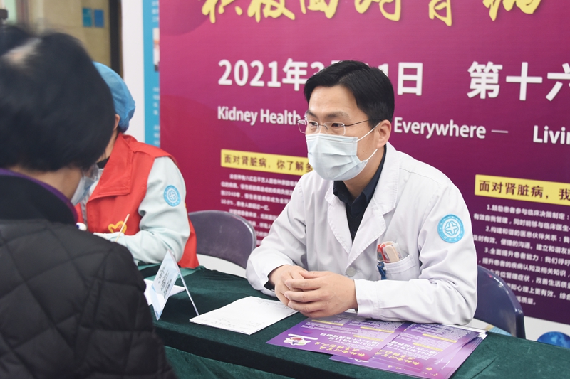 0311 肾脏日07.jpg 0311 肾脏日07.jpg